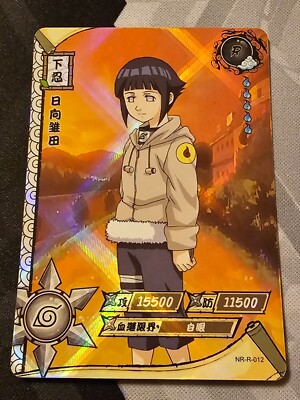 Hinata Hyuga NR-R-012 FOIL Naruto Kayou 2002 CCG TCG | eBay