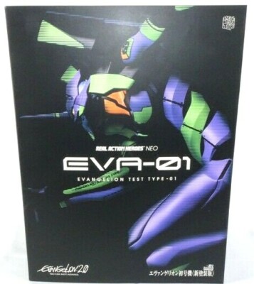 Evangelion 2.0 RAH NEO Action Figur Statue EVA Test Type 01 Robot Shinji Ikari