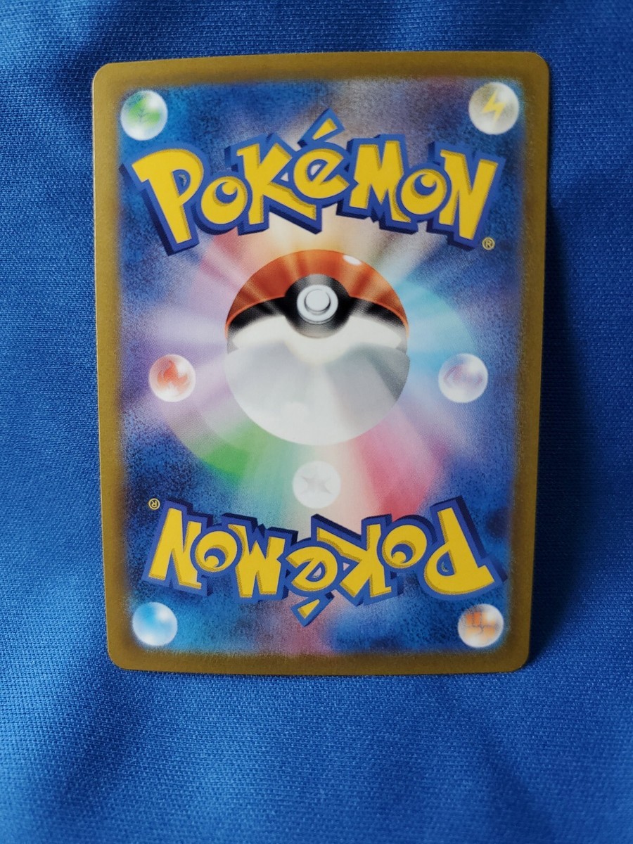 Pokémon TCG Rayquaza VMAX SWSH12: Silver Tempest Trainer