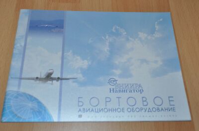 Almaz-Antey Aviation equipment Aircraft Russian Brochure