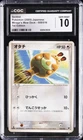 2005 POKEMON: JAPANESE MIRAGE'S MEW DECK - 1ST EDITION SENTRET CGC 10 GEM MINT
