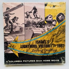 Vintage Israel's Lightning Victory 1967 Super 8 Film Reel Silent NEW