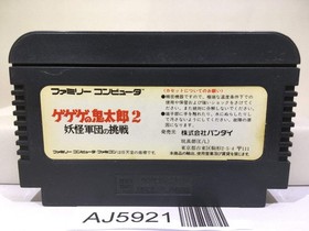 GeGeGe no Kitaro 2 Youkai Gundanno Chousen Nintendo Famicom NES Japan - AJ5921