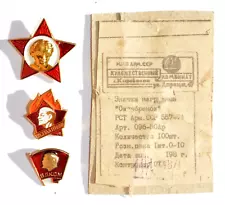 ✅ RUSSIAN SOVIET USSR PIN AWARD KGB KPSS VLKSM KOMSOMOL BADGE LENIN STALIN MEDAL