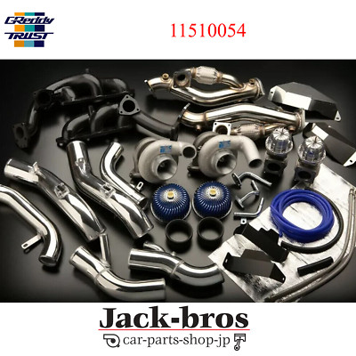 GREDDY Original OEM TURBO KITS (WASTE GATE) FÜR TOYOTA ARISTO JAZ161 11510054