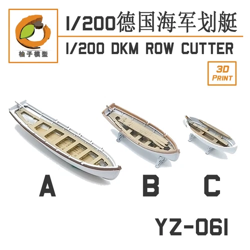 YZ Model YZ-061C 1/200 DKM ROW CUTTER (2 set) Only C, excluding B and A - Bild 2 von 4