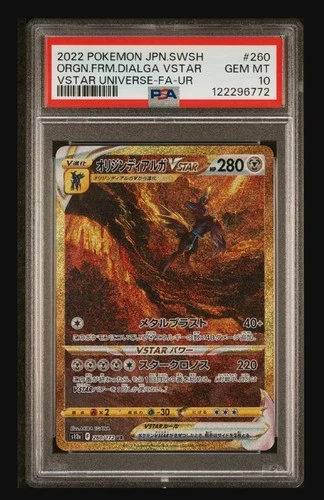 2022 Pokemon JPN VStar Universe Origin Forme Dialga VStar 260/172 UR PSA 10 Gem