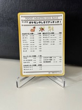 1998 Ouch! At the Pokemon Mansion Japanese Vending Machine Series 3 (green) NM
