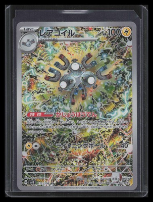 #ad #ad SV8: Super Electric Breaker #112 106 Magneton $9.99