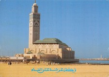 MOROCCO CASABLANCA GRANDE MOSQUEE HASSAN II