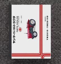 2610 Tractor Service Parts Manual Fits Yanmar YM2610D - PAPER MANUAL