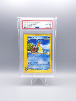 Pokemon VS Series | Pryce's Lapras 1st Edition | VS 041 | PSA10 | Japanisch