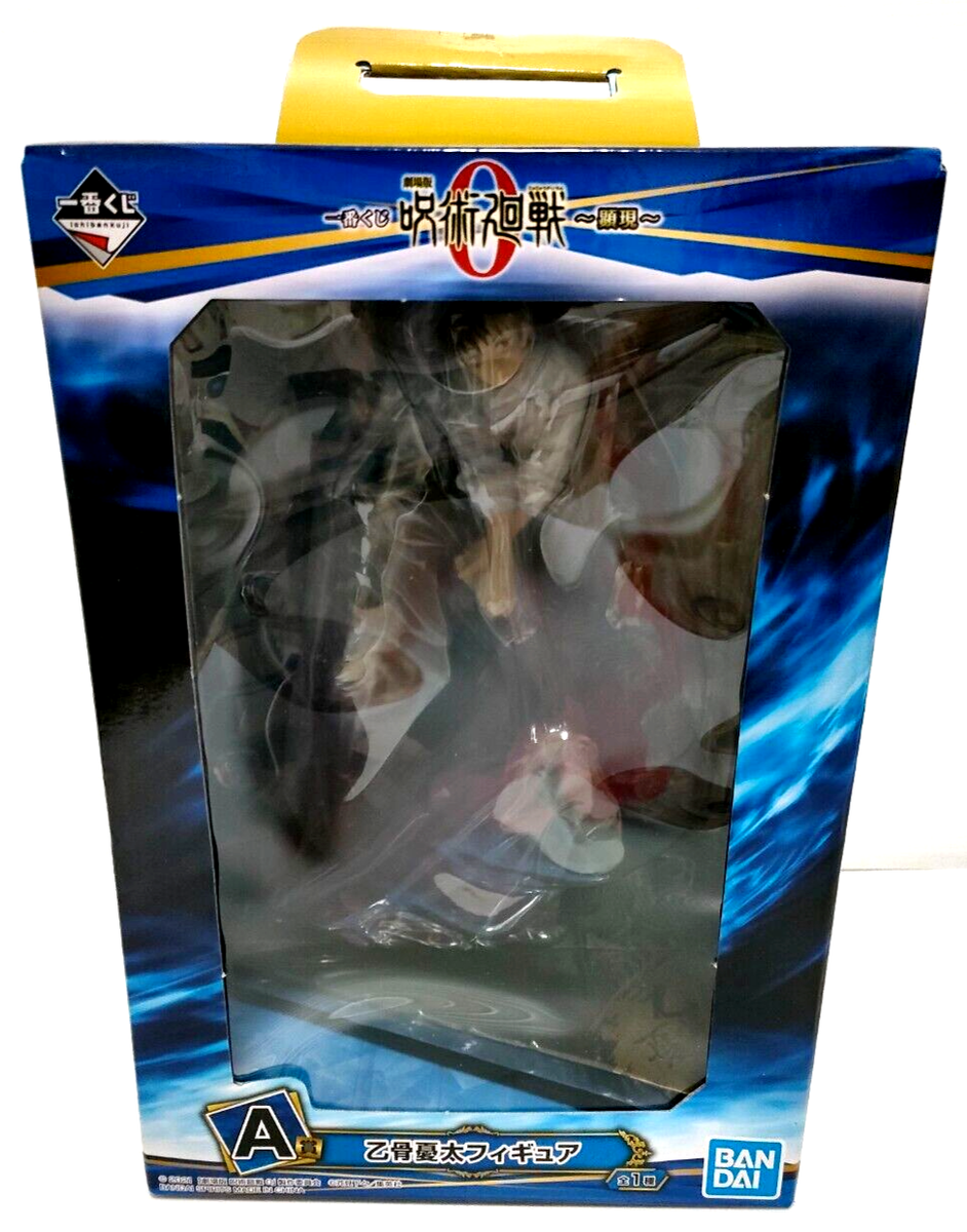 Jujutsu Kaisen Movie Zero 0 Yuta Okkotsu Figure Prize A BANDAI