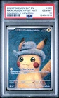 2023 POKEMON SVP EN-SV BLACK STAR PROMO #085 PIKACHU WITH GREY FELT HAT PSA 10