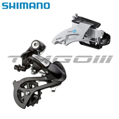 Shimano Altus M310 MTB Bike 2×8 Speed FD-M315 RD-M310 Front Rear Derailleur Set