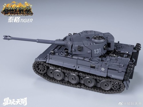 YW2412 Tiger | Metal Souls | TOYSEASY - Picture 6 of 18