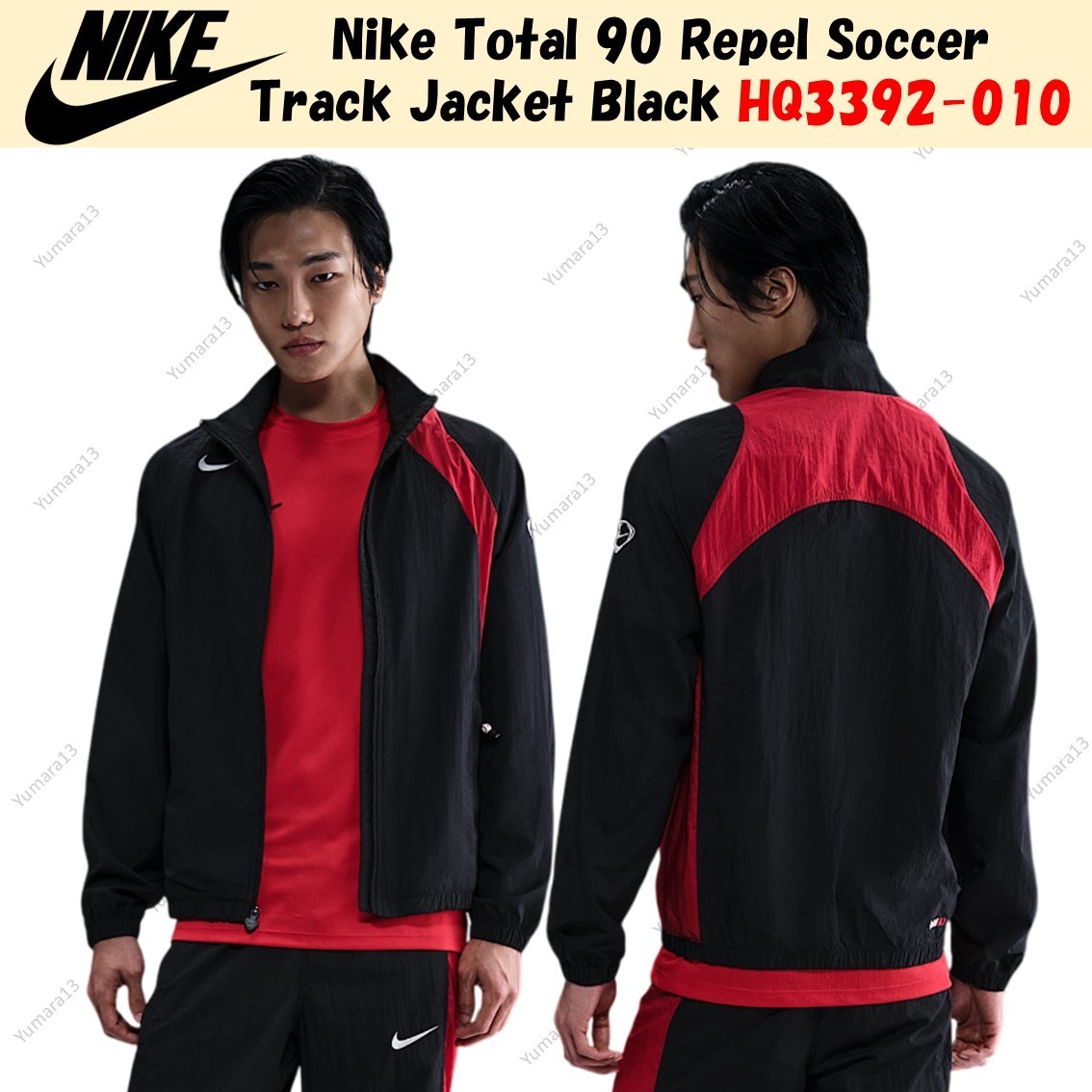 ウェア NIKE total90 Nike Total 90 Dri-FIT Soccer Jersey
