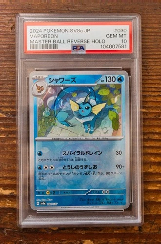 PSA 10 Vaporeon Master Ball 030/187 sv8a Terastal Festival Japanese Pokemon Card