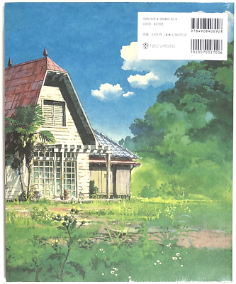 STUDIO GHIBLI Jiburi no Rittai Kenzōbutsuten Zuroku Reprint