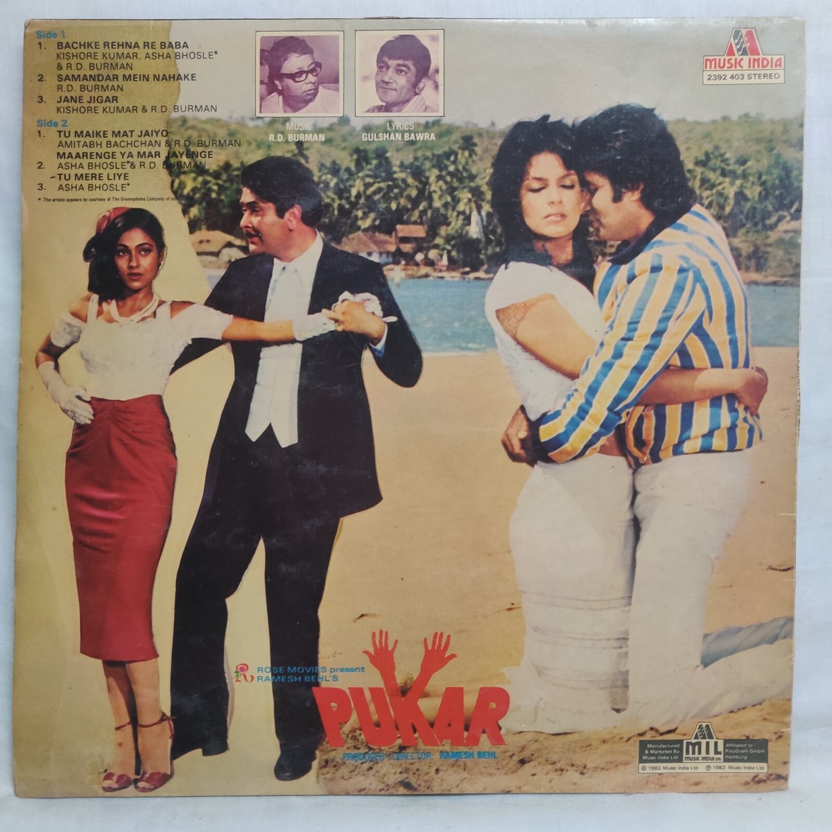 ボリウッド音楽 R.D.BURMAN/GHAR サントラ インド レコード Pukar LP Vinyl Record Bollywood R D Burman Hindi Film OST Rare