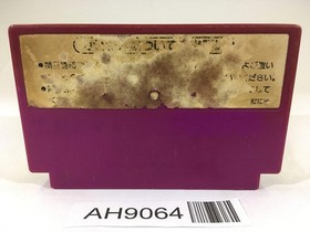 AH9064 Spartan X Kung Fu Master NES Famicom Japan