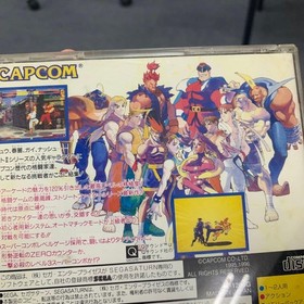 (349) Street Fighter ZERO Sega Saturn Software