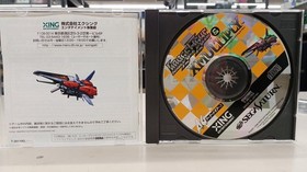 XING Arcade Gears Image Fight & X Multiply Sega Saturn Soft Collectible