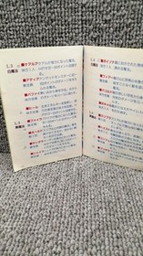 Square Final Fantasy Famicom game with box and manual, used, minor wear
