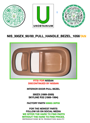 Ru出品 簡易 FITS/FOR NISSAN 300ZX (1990-2000) R32INTERIOR PULL LEVER BEZEL