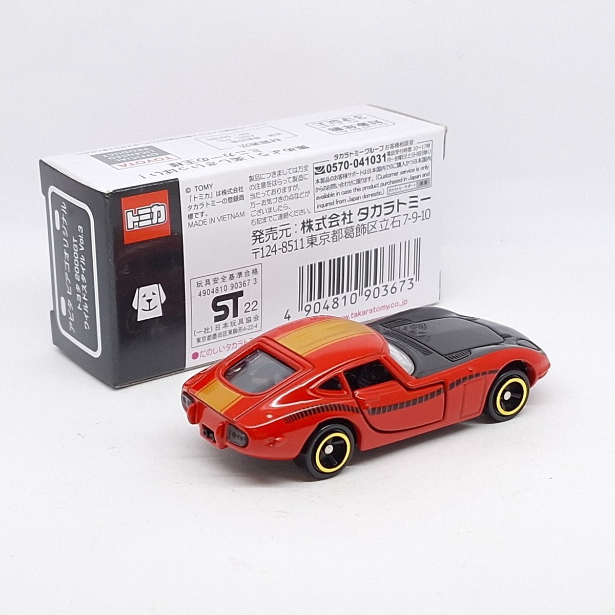 TOMICA Apita Piago Original Wild Style Vol.3 TOYOTA 2000GT 1/59