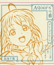 Love Live! Sunshine!! Chika Takami Incense Fragrance Grapefruit Japan Limited