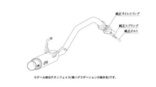 KAKIMOTO RACING EXHAUST GT BOX 06 S FOR HONDA GRACE GM4 H443122