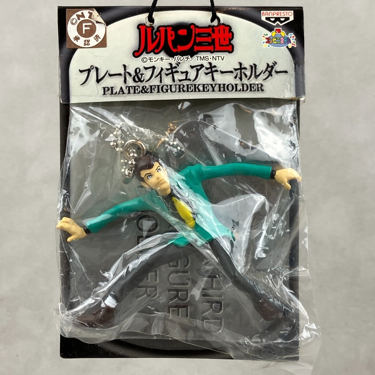 Banpresto Lupin the 3rd III Arsène Lupin III Plate Dog Tag Anime