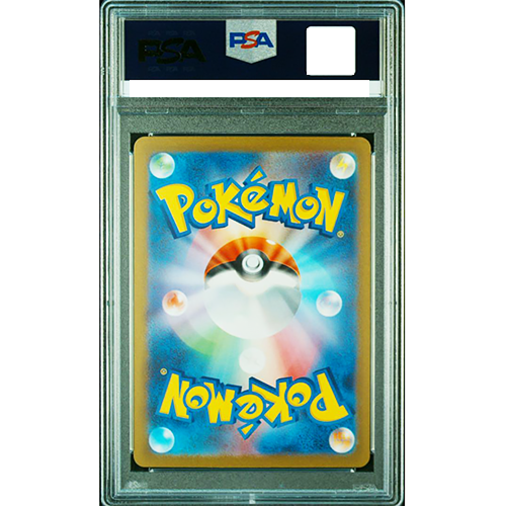 PSA 10 Jigglypuff 039/165 Master Ball Reverse Holo 151 Pokemon