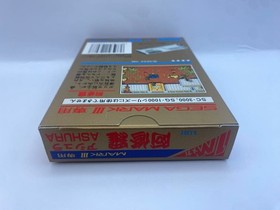 [Good condition] Ashura Asura SEGA MARK 3 SEGA MARK Ⅲ software