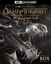 Game of Thrones Season 5: A Dance with Dragons 4K ULTRA HD (4-Disc Set)