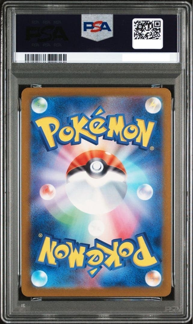 PSA 10 N's Zoroark ex SAR 242/193 MEGA Dream ex M2a Pokemon Card