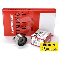Kit de distribution Honda CIVIC