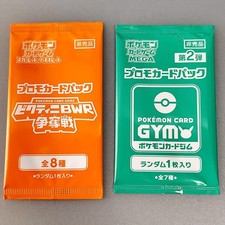 Pokemon Card Game MEGA Promo Card Pack Vol.2, etc… 2packs
