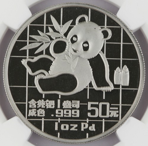 China 1989 1 Oz 9995 Palladium 50 Yuan Proof Panda Coin NGC PF69 UC KEY DATE - Picture 3 of 4