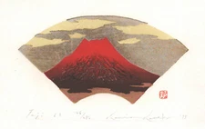 KUNIO KANEKO ANNUAL SALE Japanese Woodblock Print Fuji 63