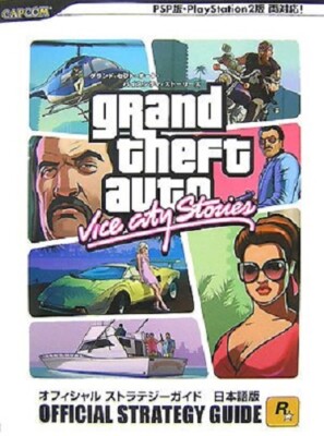 GRAND THEFT AUTO Vice City Stories Official Strategy Guide Japan