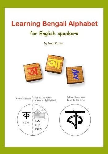 Isaul Karim Learning Bengali Alphabet for English speakers (Tascabile)