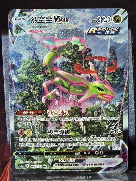 eBay Authenticity Guarantee for Trading Cards