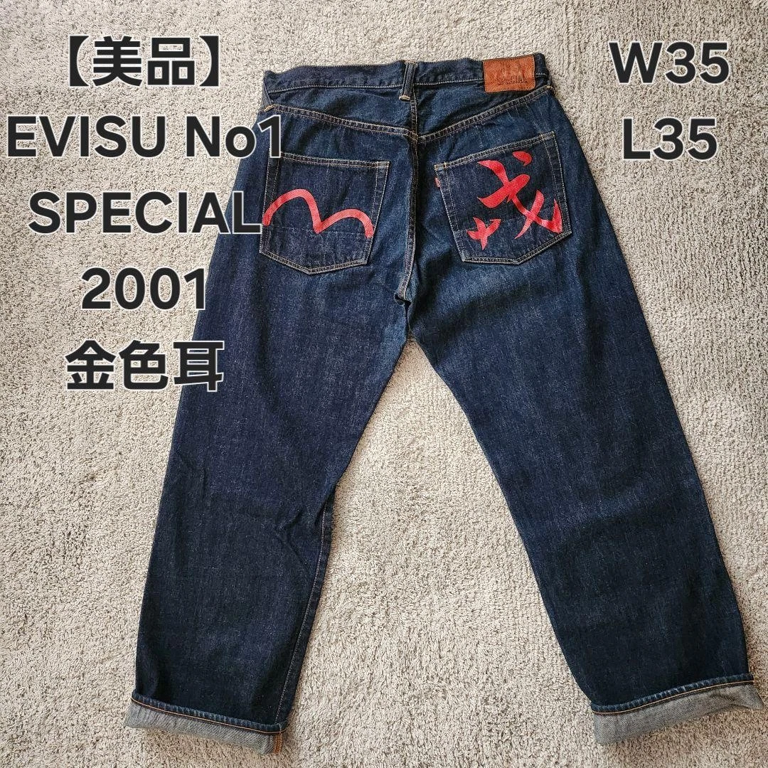EVISU Jeans Men's 35 Size for sale | eBay