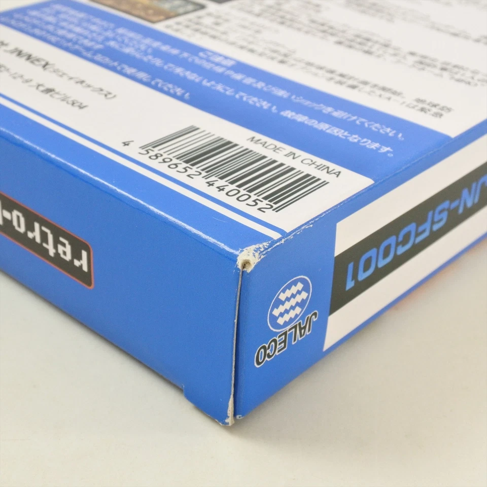 16bit Collection JALECO Vol.1 - RUSHING BEAT - For Super Famicom JNNEX 0932 sf - Image 3 of 4