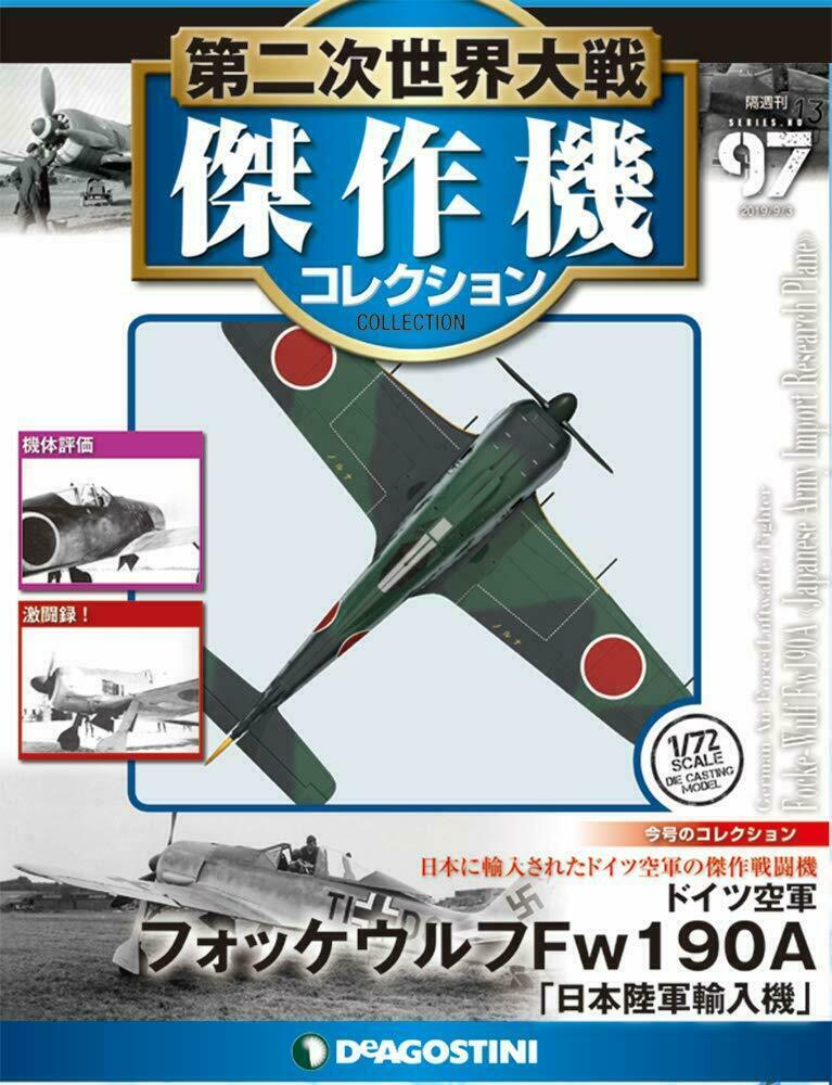 フォッケウルフ Fw190A 1/72 DEAGOSTINI フォッケウルフ Fw190A 1/72 DEAGOSTINI - メルカリ