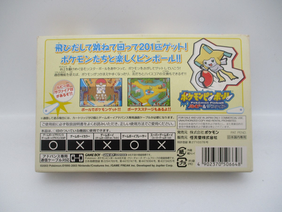 Pokemon Pinball Ruby & Sapphire GBA Japan import w/Box Pokemon Pinball Ruby & Sapphire GBA Japan import w/Box