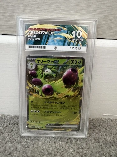 Arboliva ex 012/098 ACE graded card