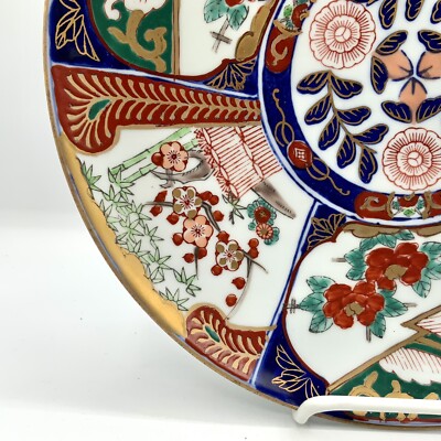 Gold Imari Hand Painted Andrea By Sadek Made In Japan 11” Plate